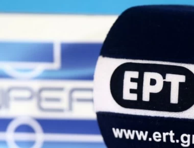 Παραιτήθηκαν ο Διευθύνων Σύμβουλος της ΕΡΤ και ο Πρόεδρος του ΑΠΕ